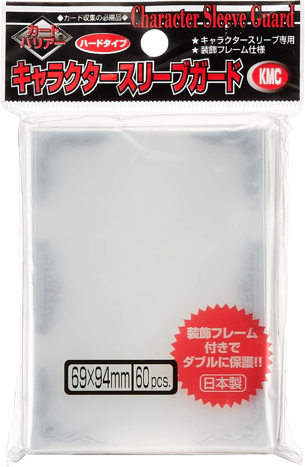 Barrier Character Guard Flame Card Sleeves (60 Piece), Silver, 69 x 94mm