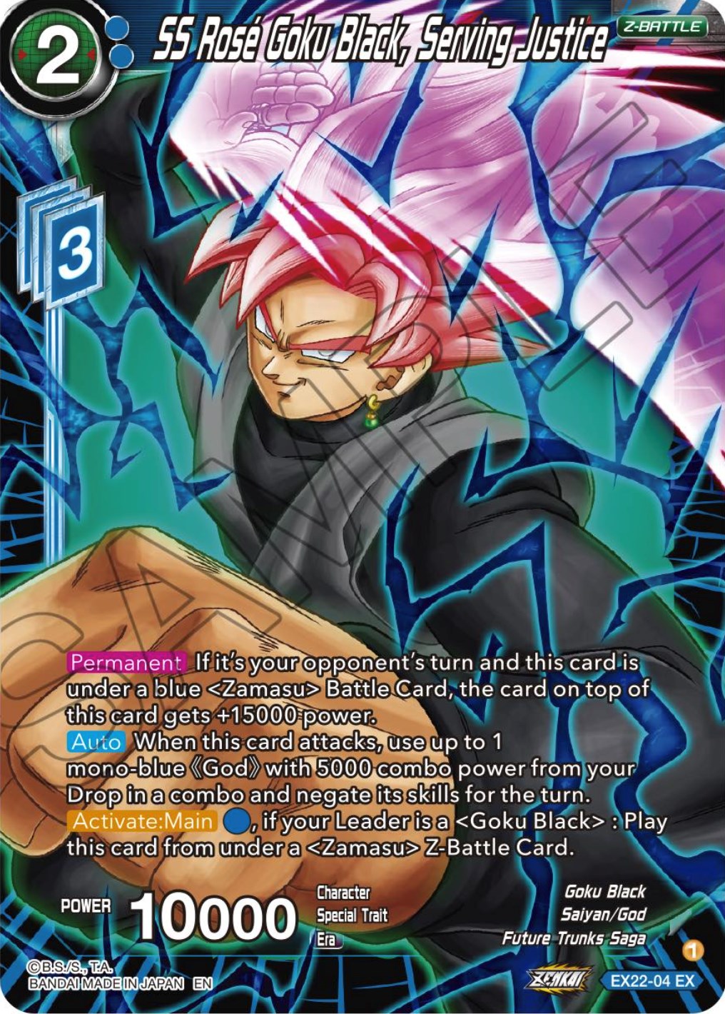SS Rose Goku Black, Serving Justice (EX22-04) [Ultimate Deck 2023] | North Valley Games