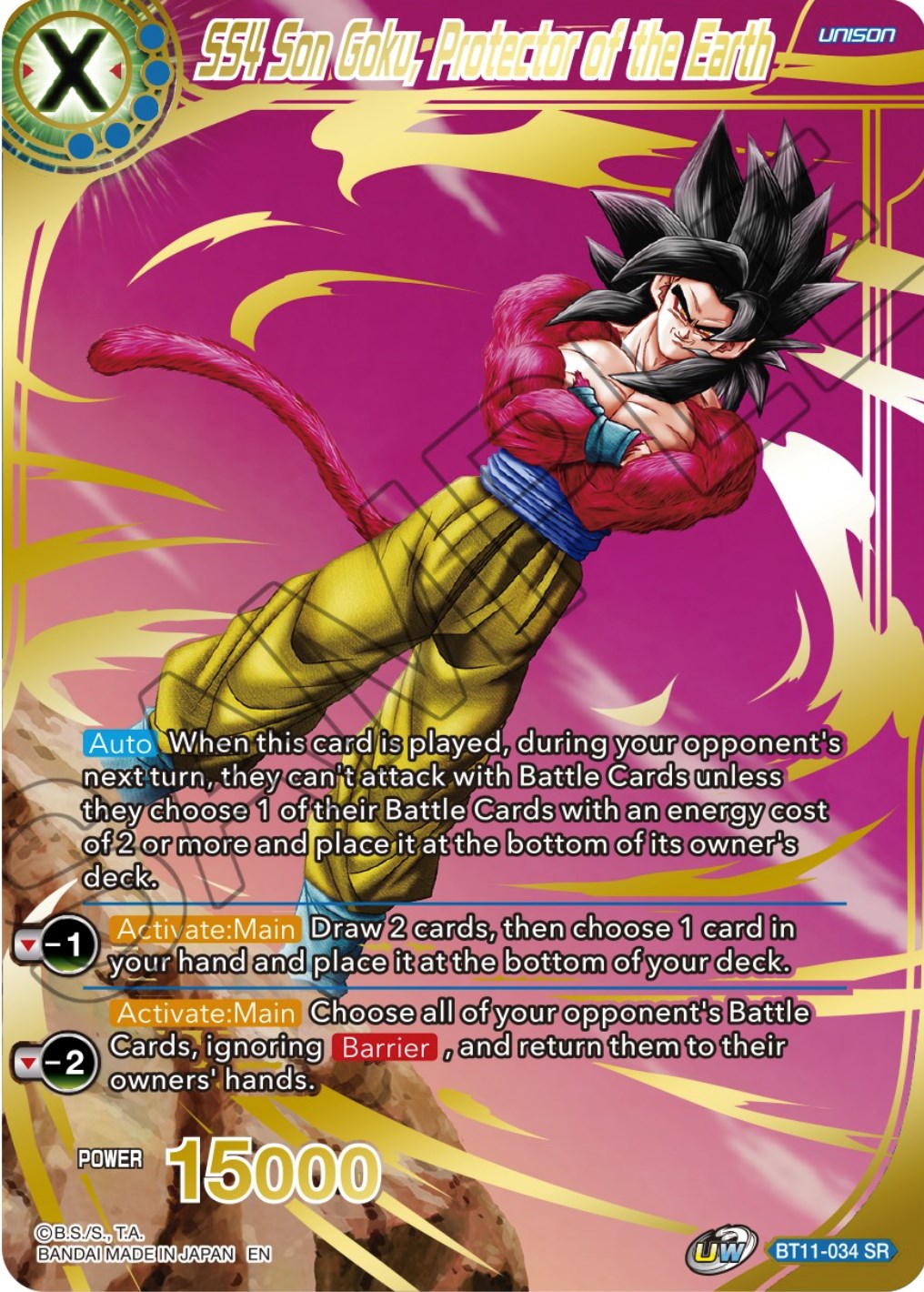 SS4 Son Goku, Protector of the Earth (BT11-034) [Theme Selection: History of Son Goku] | North Valley Games