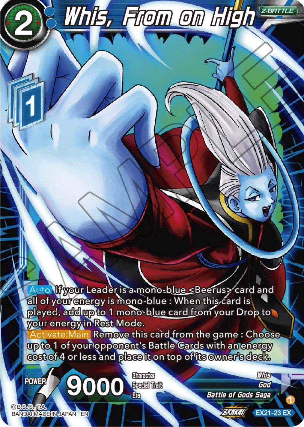 Whis, From on High (EX21-23) [5th Anniversary Set] | North Valley Games