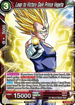 Leap to Victory Dark Prince Vegeta (P-012) [Promotion Cards] | North Valley Games