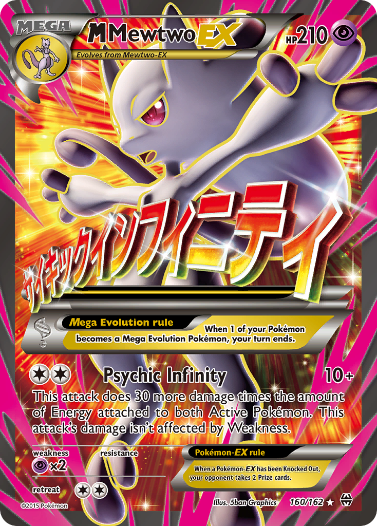 M Mewtwo EX (160/162) [XY: BREAKthrough] | North Valley Games