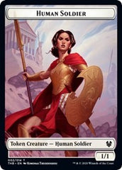 Human Soldier // Wall Double-Sided Token [Theros Beyond Death Tokens] | North Valley Games