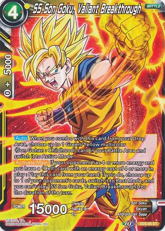 SS Son Goku, Valiant Breakthrough (XD3-05) [The Ultimate Life Form] | North Valley Games