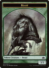 Beast // Saproling Double-Sided Token [Planechase Anthology Tokens] | North Valley Games