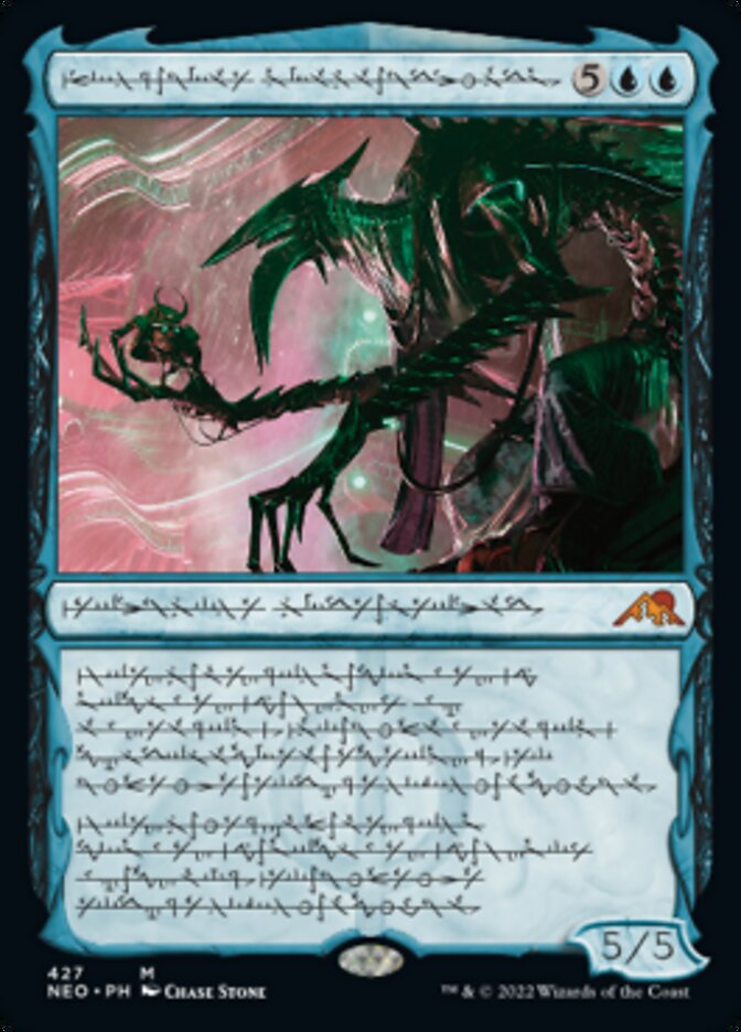 Jin-Gitaxias, Progress Tyrant (Phyrexian) (Foil Etched) [Kamigawa: Neon Dynasty] | North Valley Games