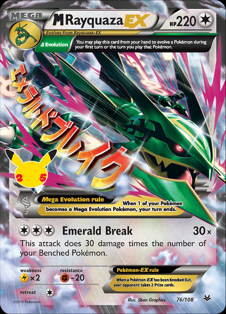 M Rayquaza EX (76/108) [Celebrations: 25th Anniversary - Classic Collection] | North Valley Games