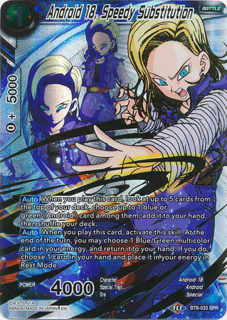 Android 18, Speedy Substitution (SPR) (BT8-033) [Malicious Machinations] | North Valley Games
