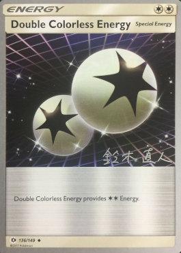 Double Colorless Energy (136/149) (Golisodor - Naoto Suzuki) [World Championships 2017] | North Valley Games
