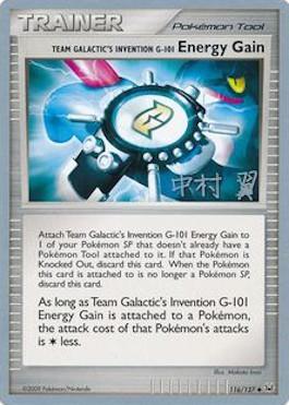 Team Galactic's Invention G-101 Energy Gain (116/127) (Crowned Tiger - Tsubasa Nakamura) [World Championships 2009] | North Valley Games