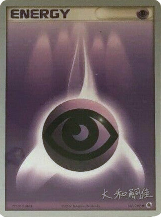 Psychic Energy (107/109) (Magma Spirit - Tsuguyoshi Yamato) [World Championships 2004] | North Valley Games