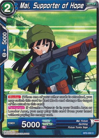 Mai, Supporter of Hope (BT2-050) [Union Force] | North Valley Games