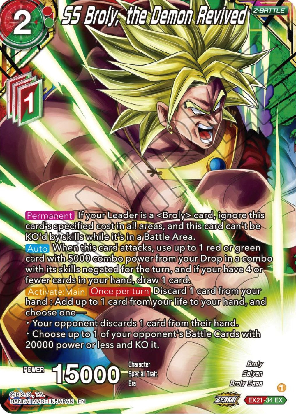 SS Broly, the Demon Revived (EX21-34) [5th Anniversary Set] | North Valley Games