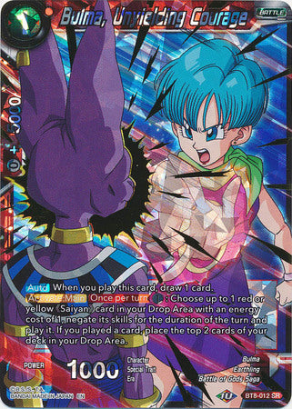 Bulma, Unyielding Courage (BT8-012) [Malicious Machinations] | North Valley Games