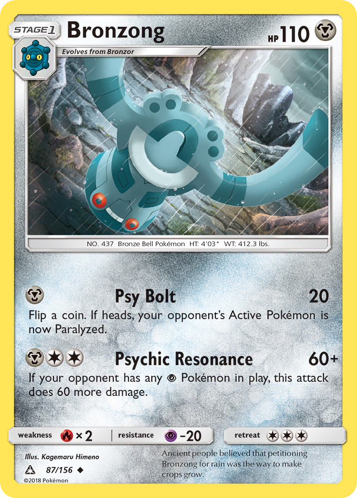 Bronzong (87/156) [Sun & Moon: Ultra Prism] | North Valley Games