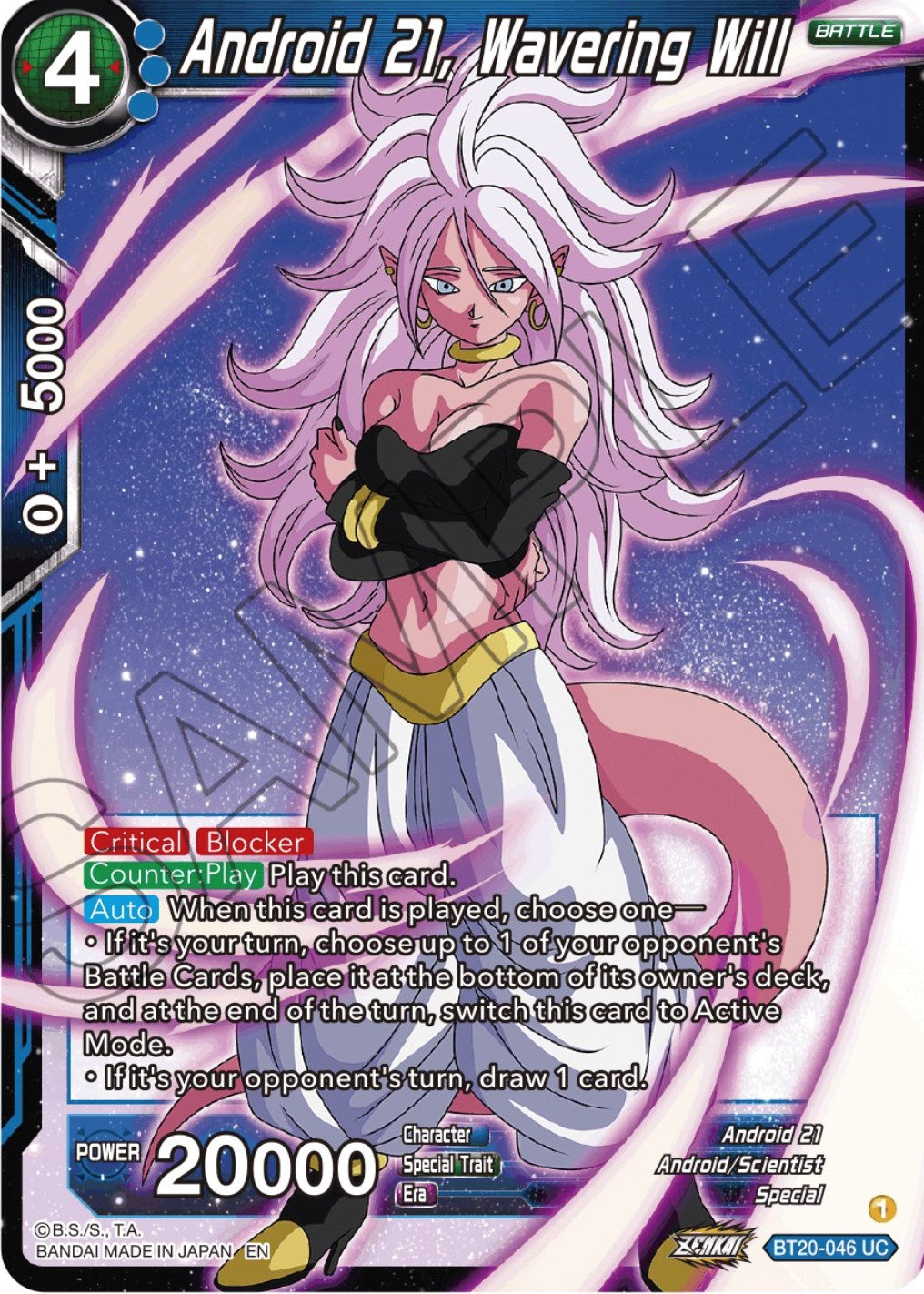 Android 21, Wavering Will (BT20-046) [Power Absorbed] | North Valley Games