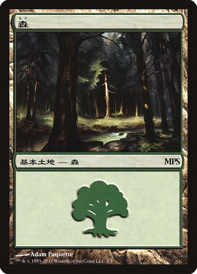 Forest - Innistrad Cycle [Magic Premiere Shop 2011] | North Valley Games