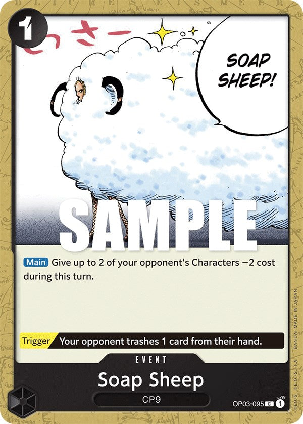 Soap Sheep [Pillars of Strength] | North Valley Games