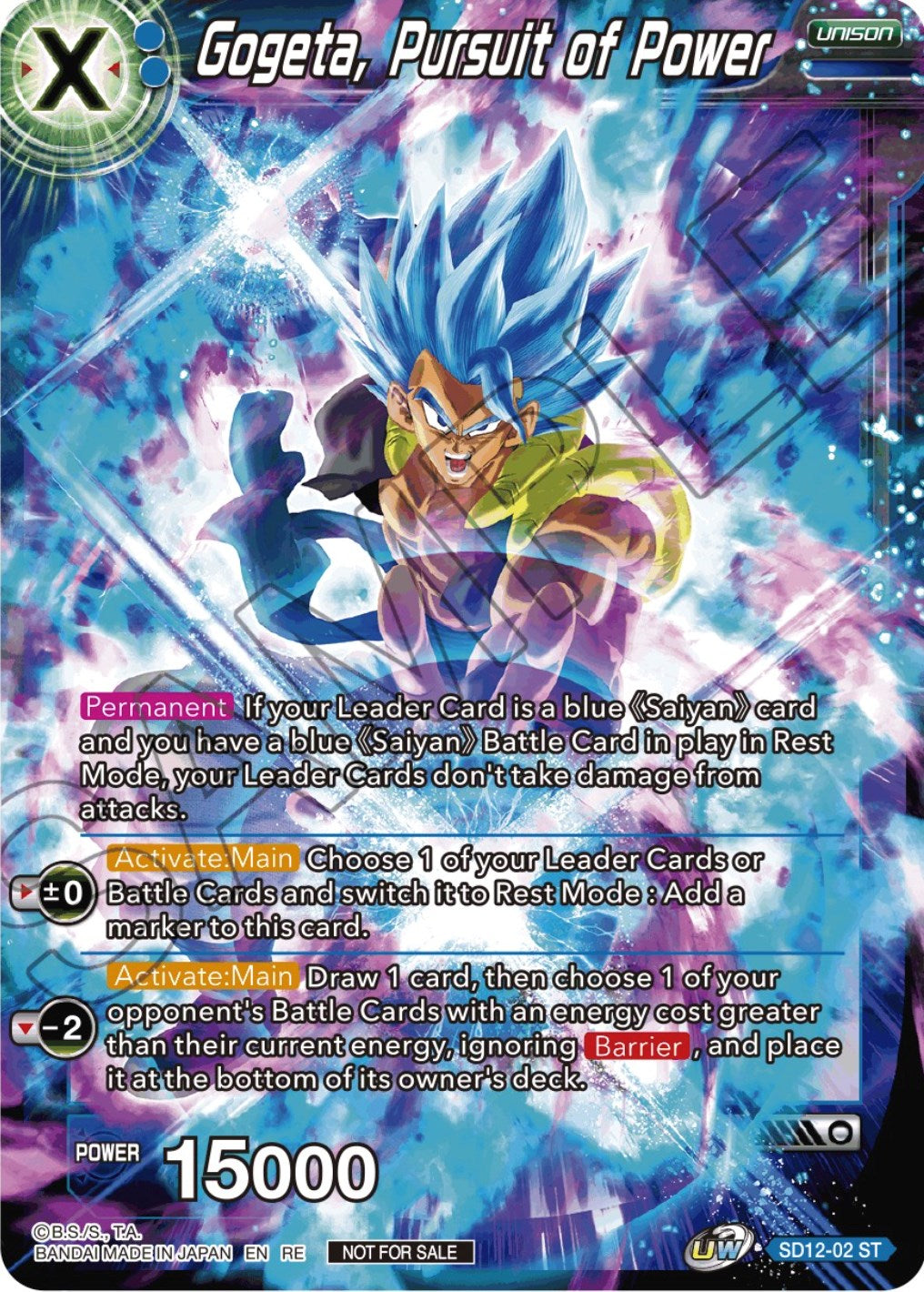Gogeta, Pursuit of Power (Championship Selection Pack 2023 Vol.2) (Silver Foil) (SD12-02) [Tournament Promotion Cards] | North Valley Games