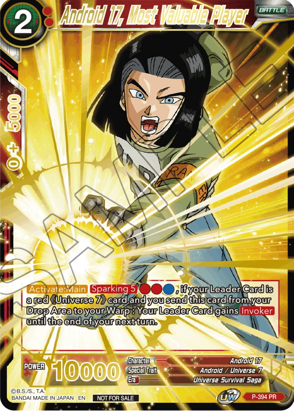 Android 17, Most Valuable Player (Alt. Art Card Set 2023 Vol. 2) (P-394) [Tournament Promotion Cards] | North Valley Games