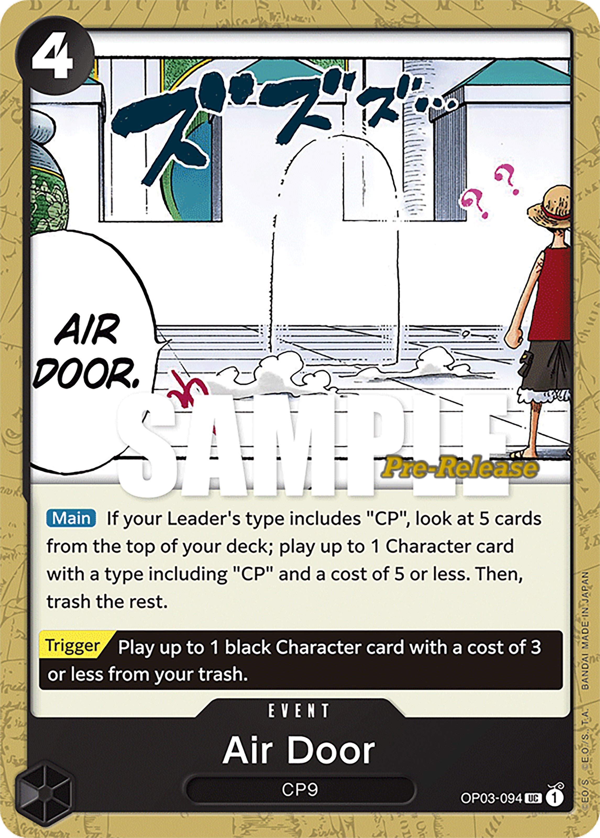 Air Door [Pillars of Strength Pre-Release Cards] | North Valley Games