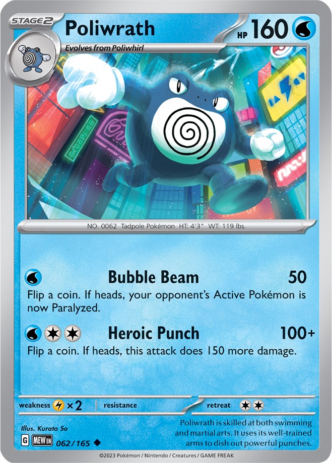 Poliwrath (062/165) [Scarlet & Violet: 151] | North Valley Games