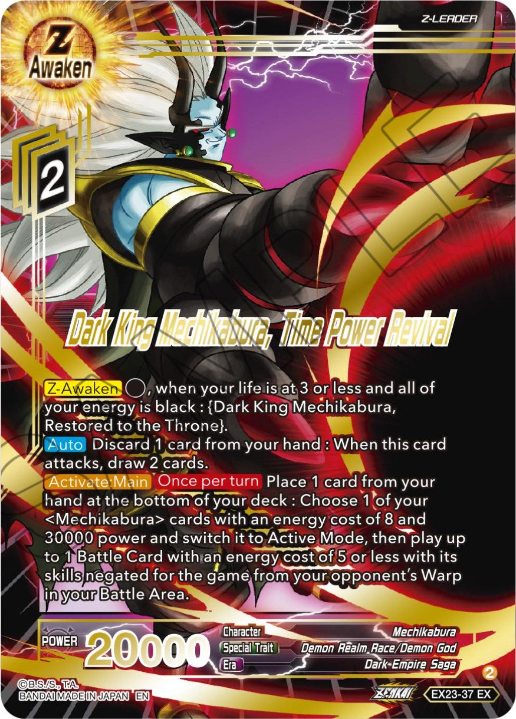 Dark King Mechikabura, Time Power Revival (EX23-37) [Premium Anniversary Box 2023] | North Valley Games
