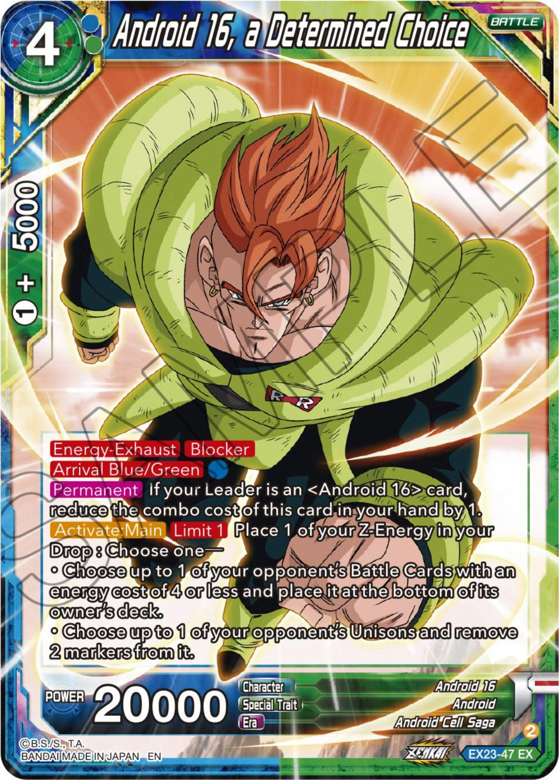 Android 16, a Determined Choice (EX23-47) [Premium Anniversary Box 2023] | North Valley Games