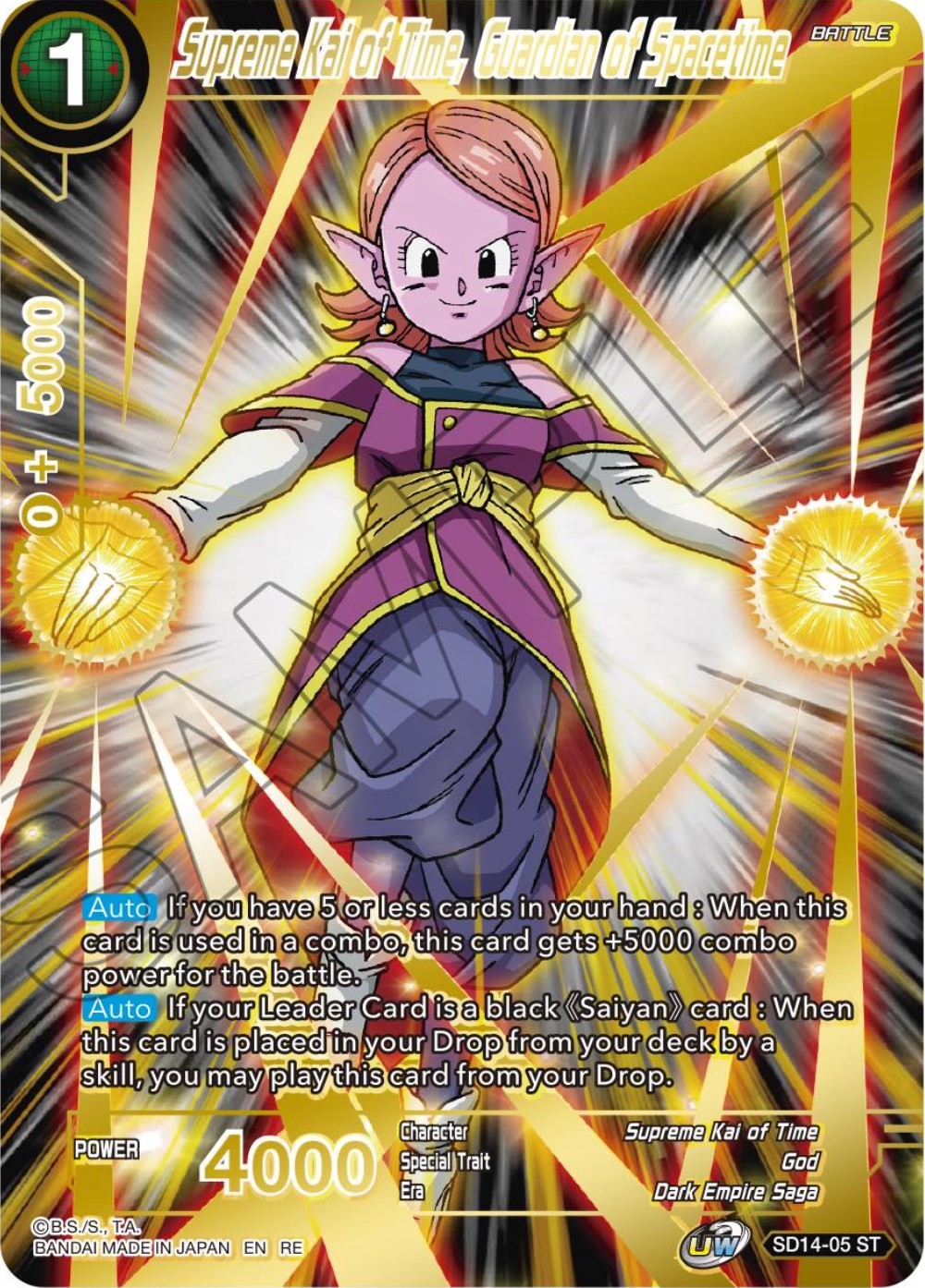 Supreme Kai of Time, Guardian of Spacetime (SD14-05) [Premium Anniversary Box 2023] | North Valley Games