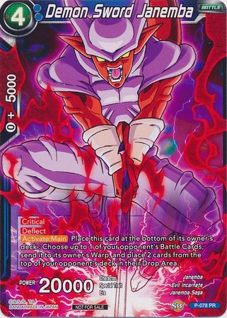 Demon Sword Janemba (P-078) [Promotion Cards] | North Valley Games
