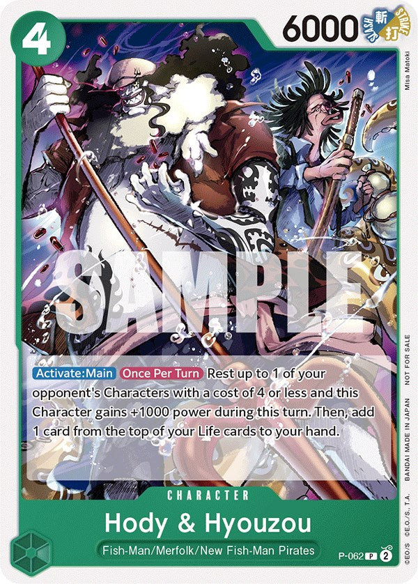 Hody & Hyouzou (Pirates Party Vol. 6) [One Piece Promotion Cards] | North Valley Games