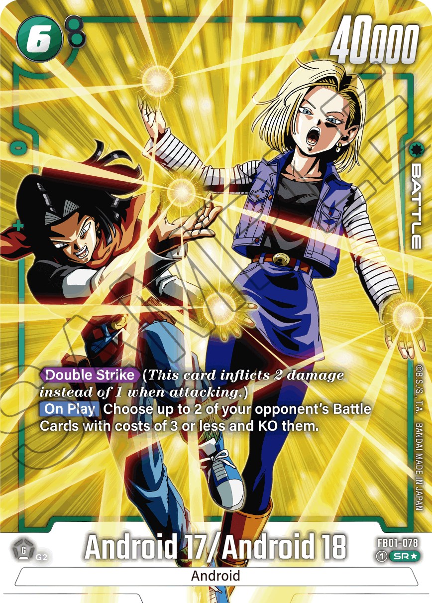 Android 17 / Android 18 (Alternate Art) [Awakened Pulse] | North Valley Games