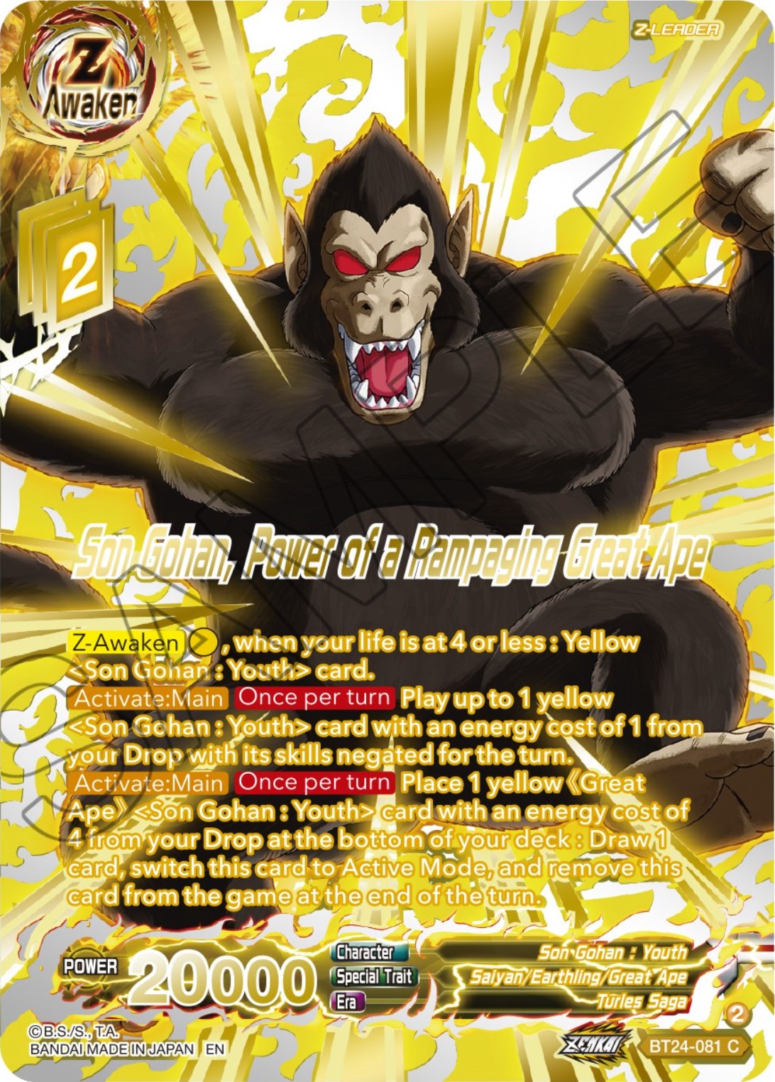 Son Gohan, Power of a Rampaging Great Ape (Collector Booster) (BT24-081) [Beyond Generations] | North Valley Games