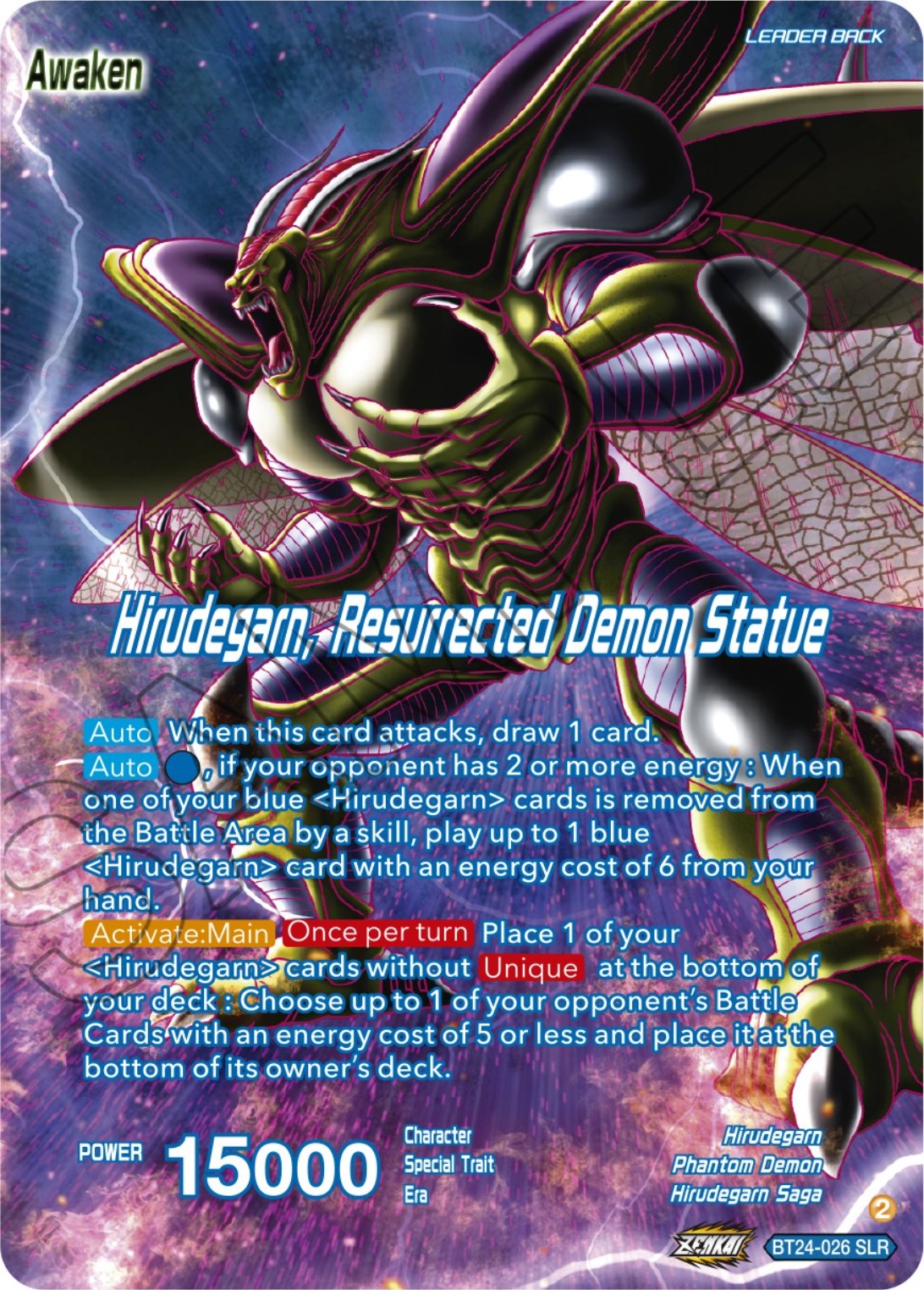 Hirudegarn // Hirudegarn, Resurrected Demon Statue (SLR) (BT24-026) [Beyond Generations] | North Valley Games