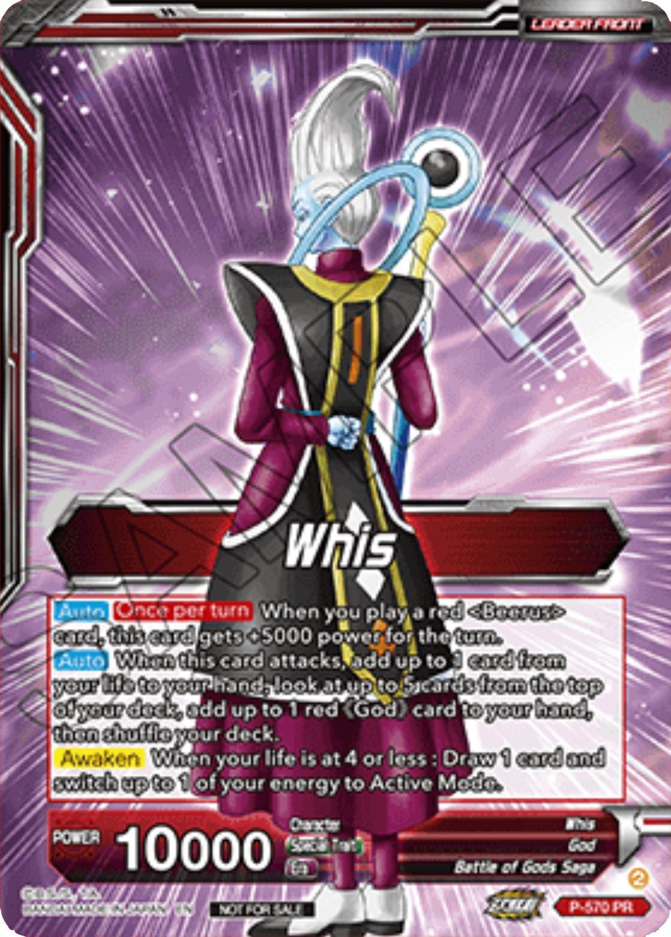 Whis // Whis, Facilitator of Beerus (Gold-Stamped) (P-570) [Promotion Cards] | North Valley Games