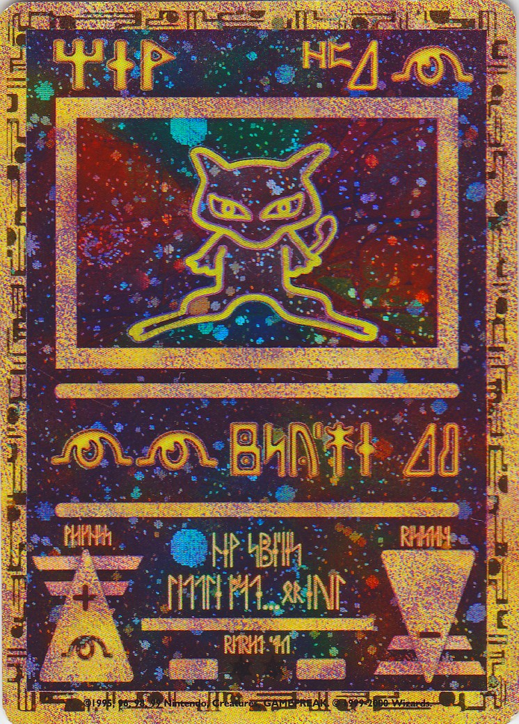 Ancient Mew (1) (Movie Promo) [Miscellaneous Cards] | North Valley Games
