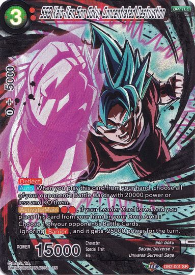 SSB Kaio-Ken Son Goku, Concentrated Destruction (Collector's Selection Vol. 1) (DB2-001) [Promotion Cards] | North Valley Games