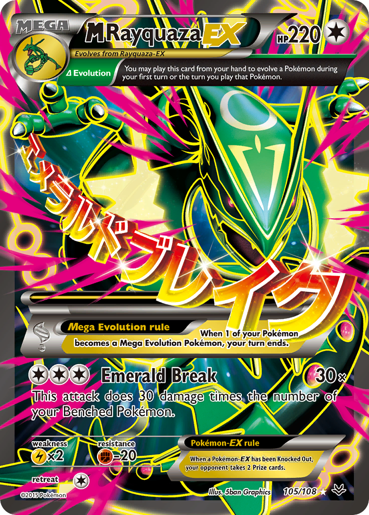 M Rayquaza EX (105/108) [XY: Roaring Skies] | North Valley Games