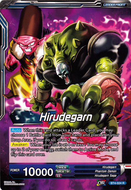 Hirudegarn // Awakened Perfection Hirudegarn (Oversized Card) (BT4-024) [Oversized Cards] | North Valley Games
