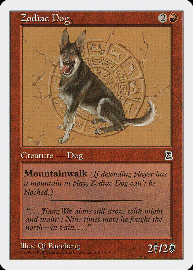Zodiac Dog [Portal Three Kingdoms] | North Valley Games