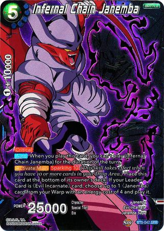 Infernal Chain Janemba (SPR) (BT5-047) [Miraculous Revival] | North Valley Games