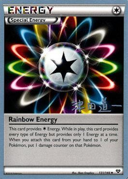 Rainbow Energy (131/146) (Crazy Punch - Michikazu Tsuda) [World Championships 2014] | North Valley Games