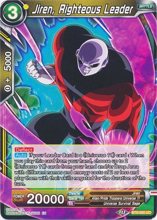 Jiren, Righteous Leader (BT9-060) [Universal Onslaught] | North Valley Games