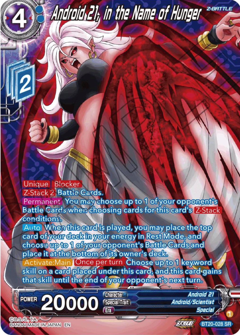 Android 21, in the Name of Hunger (Silver Foil) (BT20-028) [Power Absorbed] | North Valley Games