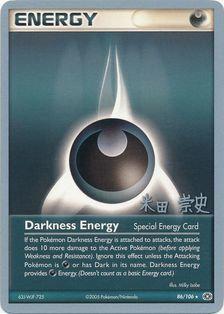 Darkness Energy (86/106) (Dark Tyranitar Deck - Takashi Yoneda) [World Championships 2005] | North Valley Games