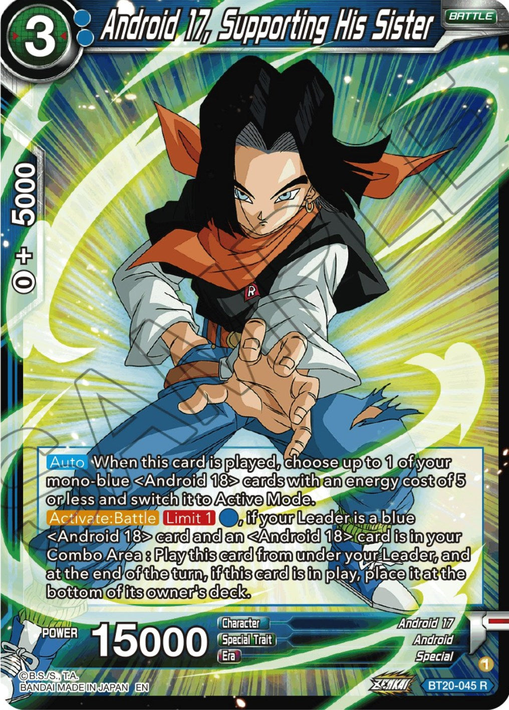 Android 17, Supporting His Sister (BT20-045) [Power Absorbed] | North Valley Games