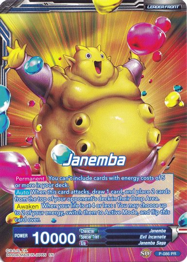 Janemba // Relentless Speed Janemba (Collector's Selection Vol. 1) (P-086) [Promotion Cards] | North Valley Games
