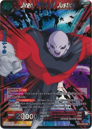 Jiren, Fist of Justice (BT2-029) [Union Force] | North Valley Games
