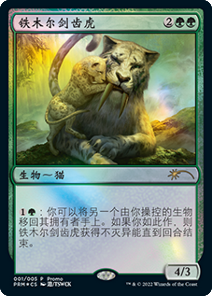 Temur Sabertooth (Chinese) [Year of the Tiger 2022] | North Valley Games