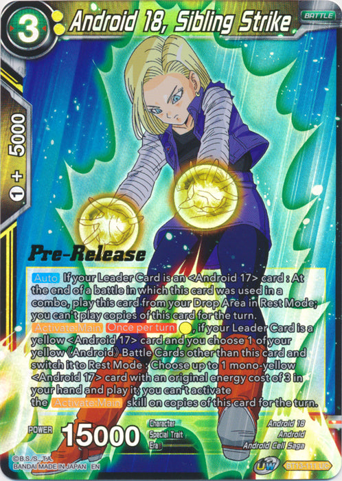 Android 18, Sibling Strike (BT13-111) [Supreme Rivalry Prerelease Promos] | North Valley Games